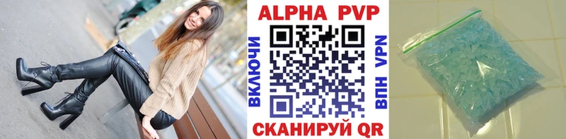 А ПВП Соль  магазин продажи наркотиков  Миньяр 