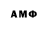 Amphetamine Розовый ALEXANDRE MONTEIRO