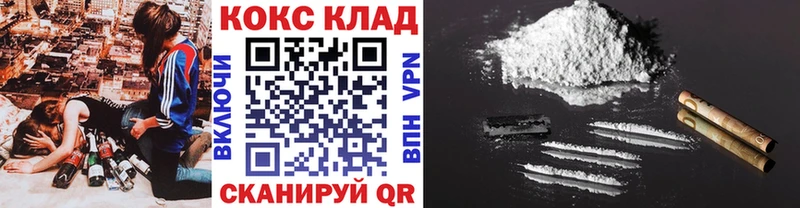 Кокаин Fish Scale Миньяр