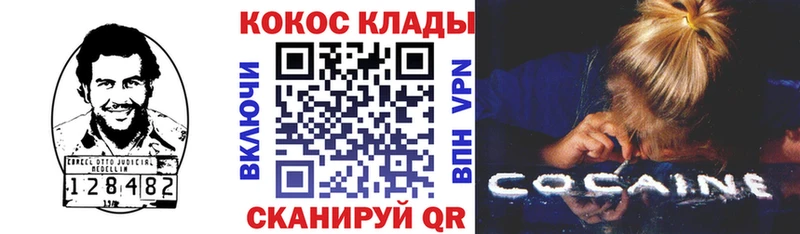 COCAIN Fish Scale  Миньяр 