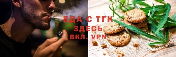 шишки Алзамай