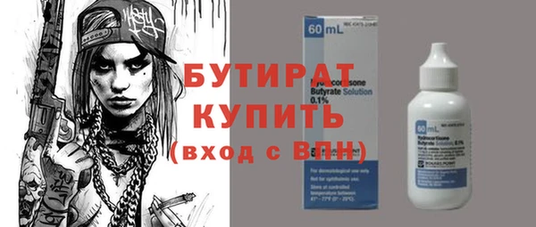 крисы Осташков