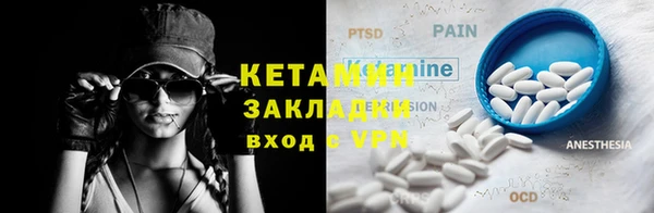 кокаин премиум Осинники