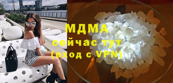 молекула духа Алексеевка