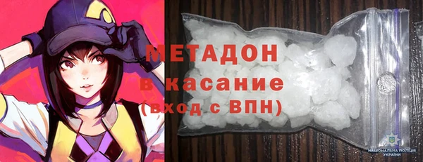 молекула духа Алексеевка