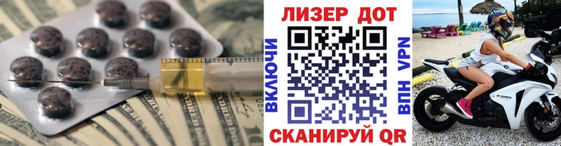 Лсд 25 экстази кислота Миньяр