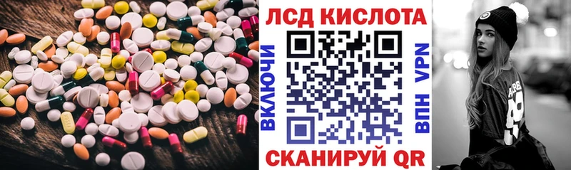 Лсд 25 экстази ecstasy  что такое наркотик  Миньяр 