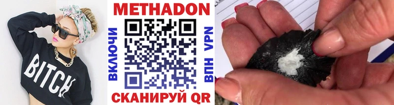 МЕТАДОН мёд  купить наркотики цена  Миньяр 