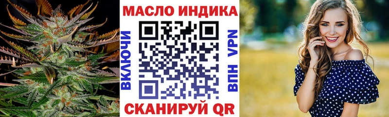ТГК вейп с тгк  mega ТОР  Миньяр 