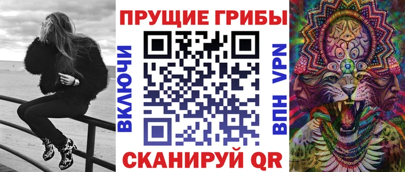 Псилоцибиновые грибы мухоморы  мориарти состав  Миньяр  OMG маркетплейс 